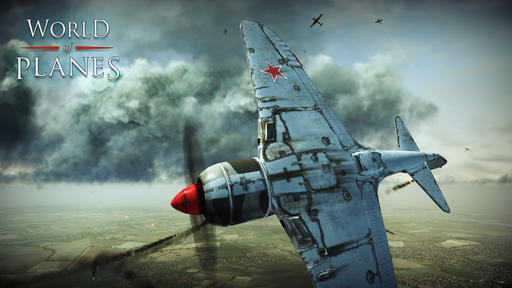 Анонсирован проект World of Planes